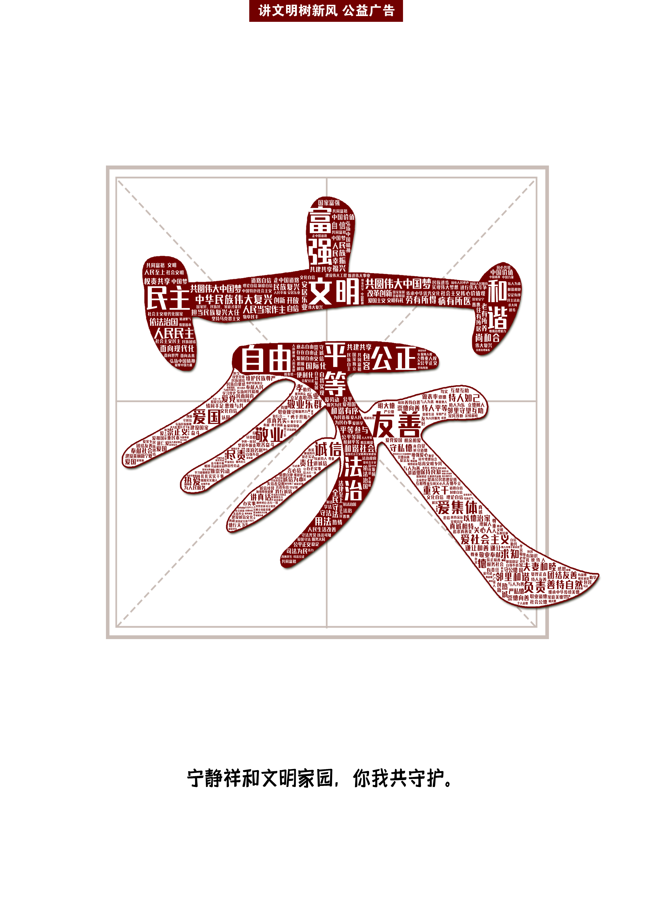 平面类一等奖作品（2021年）