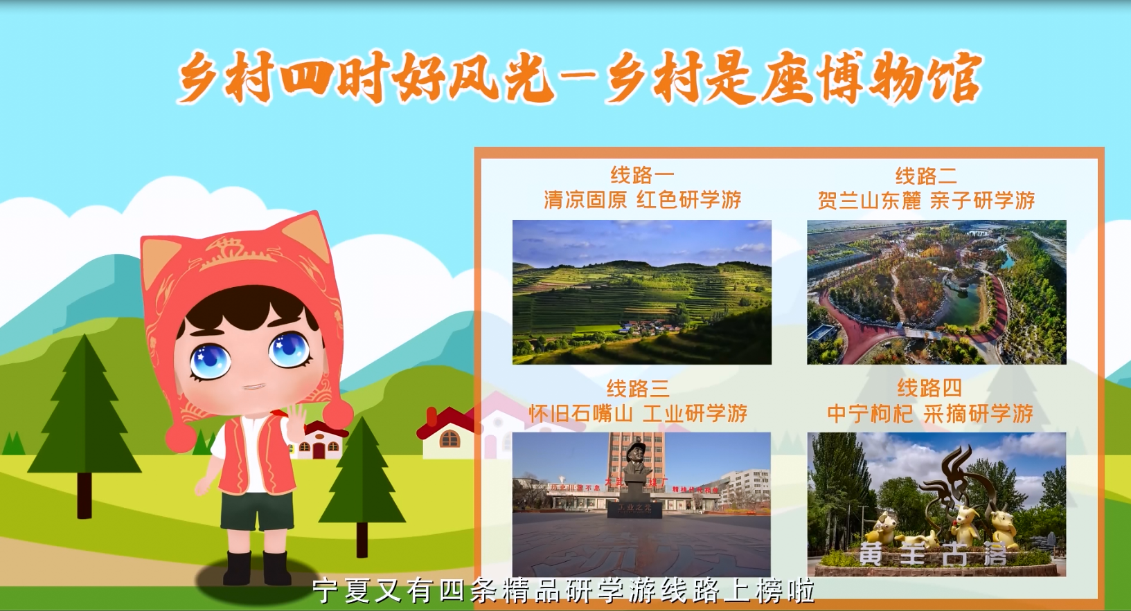 视频类一等奖（2022年）